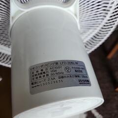 取引中　アイリスオーヤマ　DC扇風機　LFD-306Lwの画像