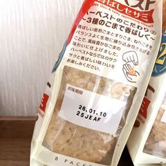 【新品】東ハト ハーベスト 香ばしセサミ 薄焼きクッキー32枚入の画像