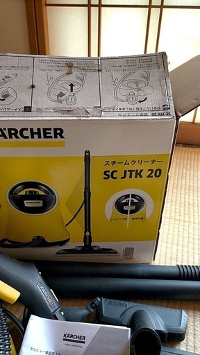 スチームクリーナー