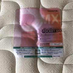 クイーンサイズマットレスの画像