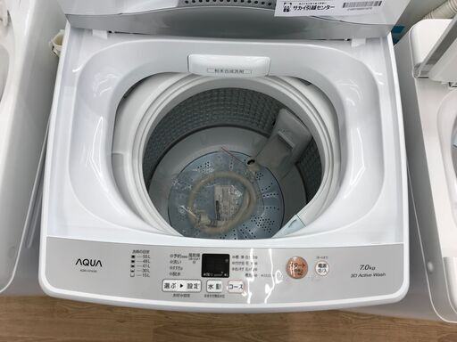 ★リユースのサカイ春日部店★KJ10809 AQUA 洗濯機 AQW-H74 7.0kg 24年製 動作確認／クリーニング済み