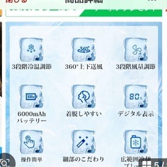 冷却プレート付きネッククーラー　黒　首掛け扇風機 - 保温機能付き！の画像