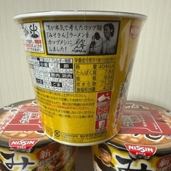 新みそきん濃厚味噌　みそきんメシ8個の画像