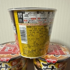新みそきん濃厚味噌　みそきんメシ8個の画像