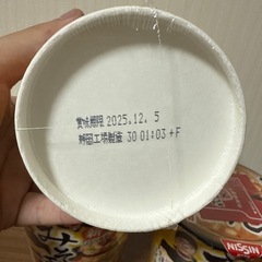 新みそきん濃厚味噌　みそきんメシ8個の画像