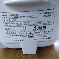 IRISOHYAMA　炊飯器(３合炊き)　84658の画像