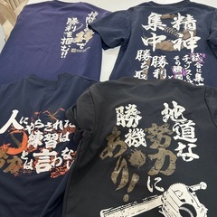 少年野球　文字入りTシャツ　　130センチ　４枚セットの画像