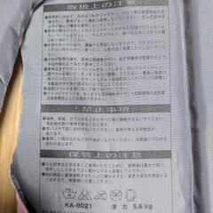 未使用☆ライフジャケット　2個セットの画像