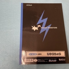 ピカチュウのノート2冊セットの画像