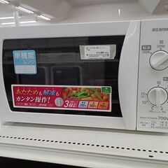 ★リユースのサカイ水戸店★ IRIS OHYAMA 電子レンジ ...