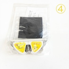 介護用品🌱新品未使用99円均一🕊️の画像