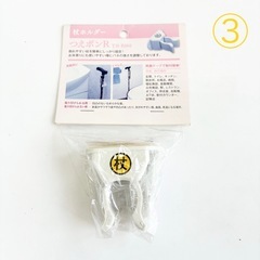 介護用品🌱新品未使用99円均一🕊️の画像