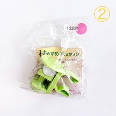 介護用品🌱新品未使用99円均一🕊️の画像