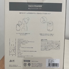 卓上フェイススチーマーの画像
