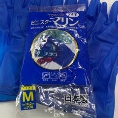 ビニスターマリン薄手M  左手5つの画像