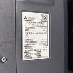 【ご来店限定】＊ MITSUBISHI 掃除機 2023年製＊0711-2の画像