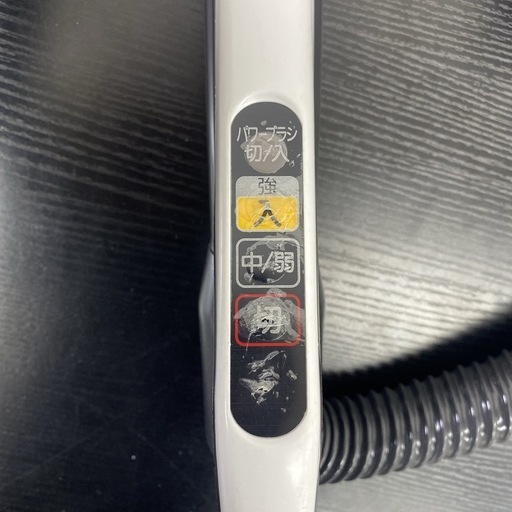 【ご来店限定】＊ MITSUBISHI 掃除機 2023年製＊0711-2