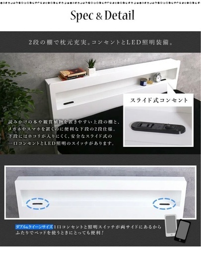 【美品】ダブルベッド