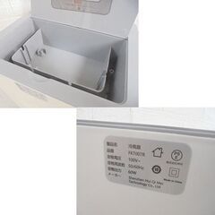 冷風扇 FKT007R 2023年製 リモコン欠品 ホワイト 扇風機 冷房器具 白 札幌市 白石店の画像