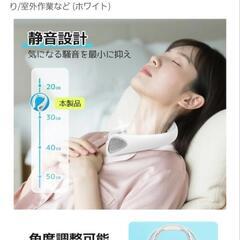 ネッククーラーの画像