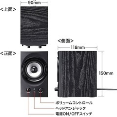【ジャンク品】サンワ USBスピーカーの画像