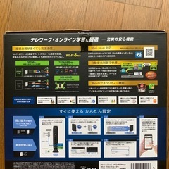 エレコム　Wi-Fiルーター 高速の画像