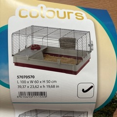 ファープラスト　クロリック　ケージの画像