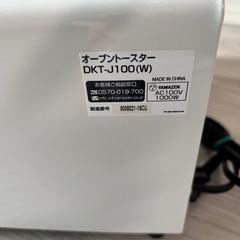 オーブントースターの画像