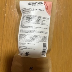 美容液！格安で欲しい方に！の画像