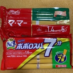 食料品の画像