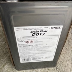 カストロール ブレーキフルード Brake Fluid DOT3...