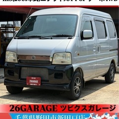 【🆘今月限りの超赤字セール🆘】早い者勝ち‼️ エブリイ JOY POP ターボ 4WD‼️の画像