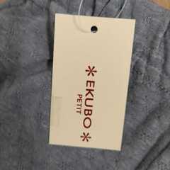新品未使用★EKUBO PETIT★サイズ９０㎝★ニットパンツ★グレーの画像