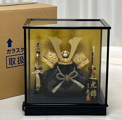 五月人形 兜 ガラスケース 未使用