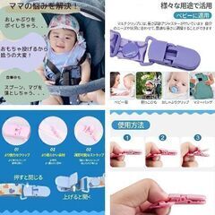 ピジョン　にぎる・かむ　歯がためトイ　3ヶ月以上（新品）おしゃぶりホルダーおまけ付の画像