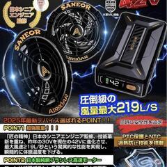 2025年新登場 42V超高出力 40500mAh大容量バッテリ...