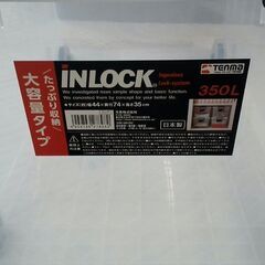 INLOCK　収納ボックス350Lの画像