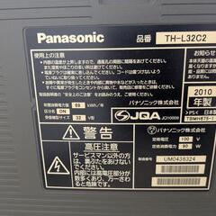 Panasonic製　32型テレビ　リモコン付きの画像