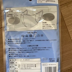 洗えるマスク　6枚セットの画像