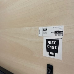 【ドリーム川西店御来店限定】IKEA/サイドテーブル/中古品【99560000000398】の画像