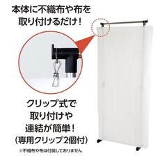 72t アーテック(ArTec) 間仕切りパーテーション台200 クリップ2個組付 51358の画像