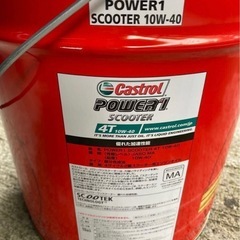 Castrol カストロール POWERI SCOOTER4T 10W-40 スクーター 20Ｌの画像