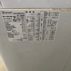 シャープ縦型洗濯乾燥機の画像