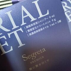 3個セット セグレタプレミア トライアルセットの画像
