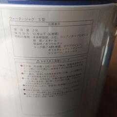 CAINZウォータージャグの画像