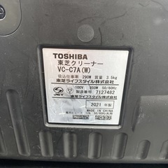 【ご来店限定】＊ TOSHIBA 掃除機 2021年製＊0711-3の画像