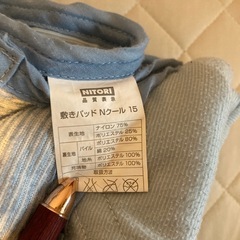 敷パット Nクールの画像