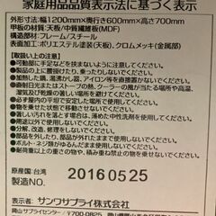 事務用  ホワイト デスク 幅 1200mm × 奥行 600mm × 高さ 700mm（分解可能）中古 // 学習机 パソコンデスク の画像