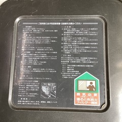 ダイキン石油ファンヒーターの画像