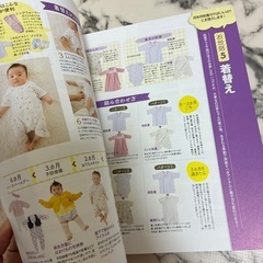 決まりました！の画像